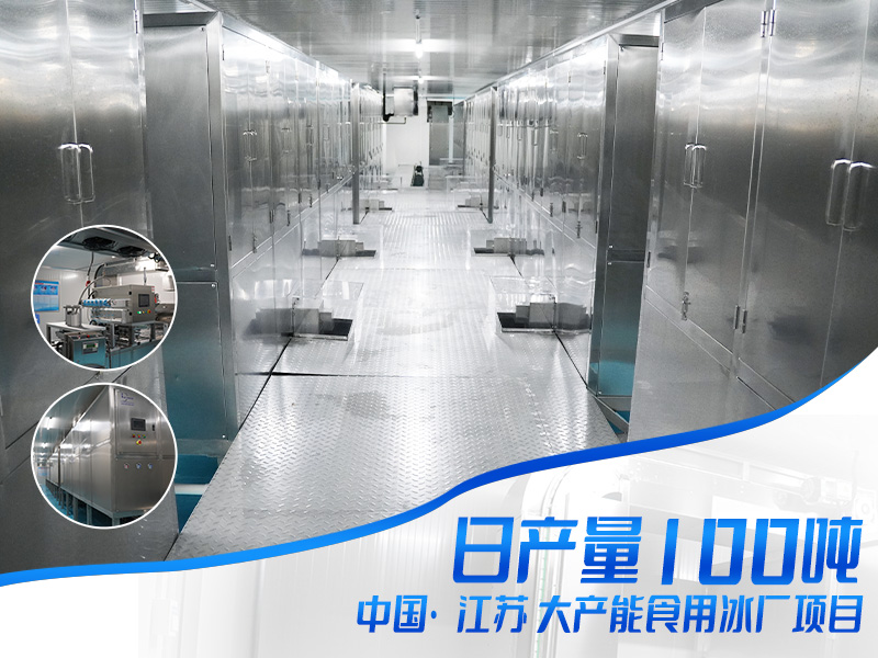 100吨.jpg