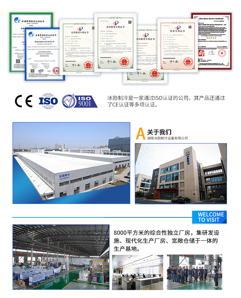 公司简介.jpg
